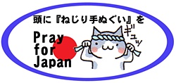 てぬぐい