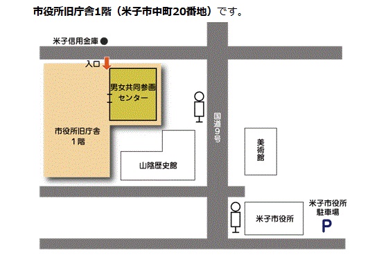 山陰TRPGサークル・卓上劇団エリュシオン
